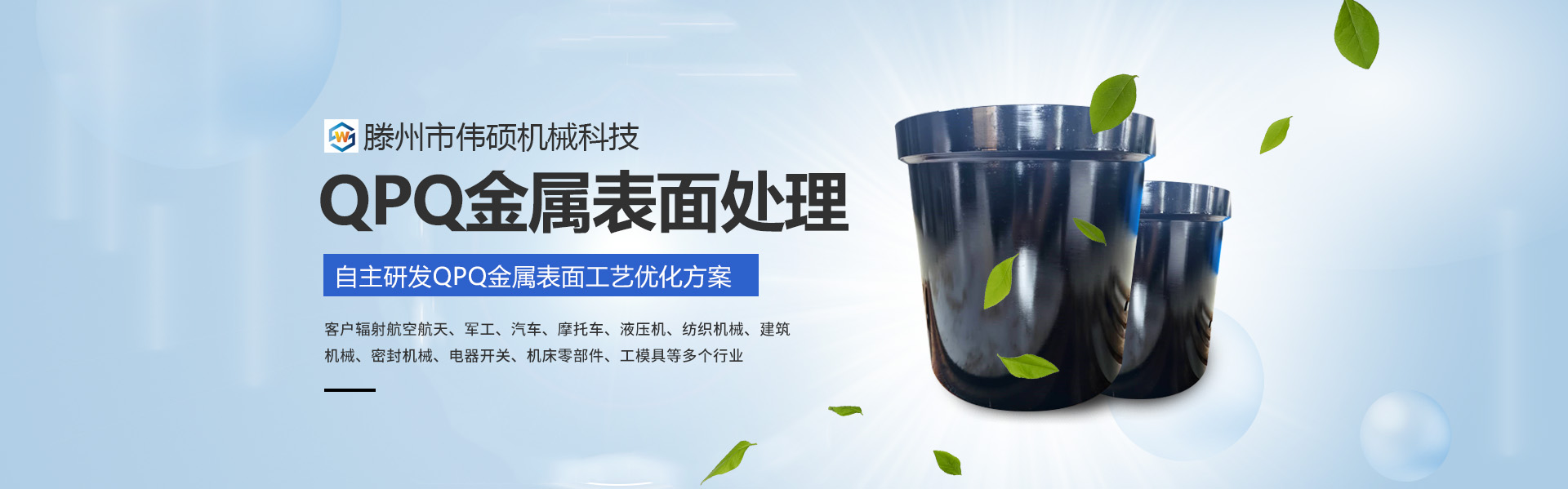 山東光華醫(yī)療設(shè)備有限公司